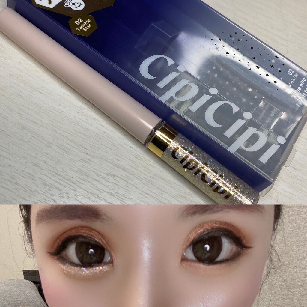 グリッターイルミネーションライナー/CipiCipi/リキッドアイライナーを使ったクチコミ(1枚目)
