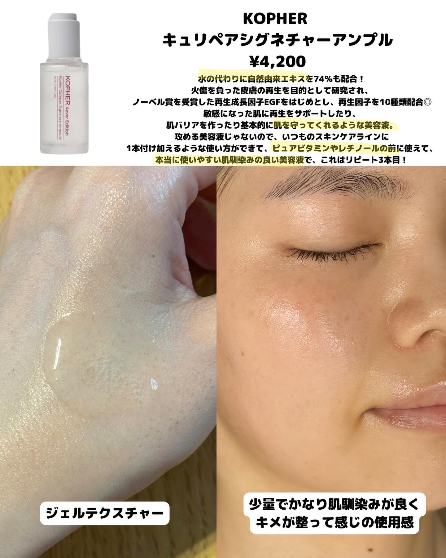 スプレーゼ NCエッセンスCM (シトラスムスクの香り）/スプレーゼ /美容液を使ったクチコミ（3枚目）