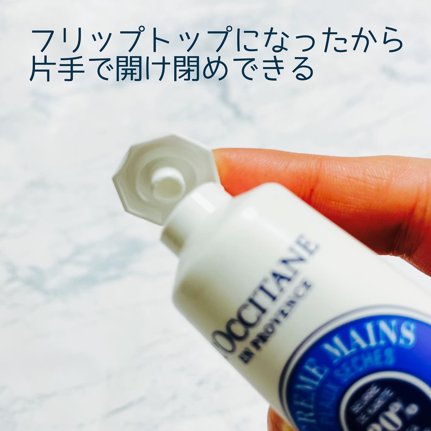 シア ハンドクリーム/L'OCCITANE/ハンドクリームを使ったクチコミ（2枚目）