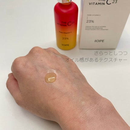 ザビタミンC23/IOPE/美容液を使ったクチコミ(3枚目)