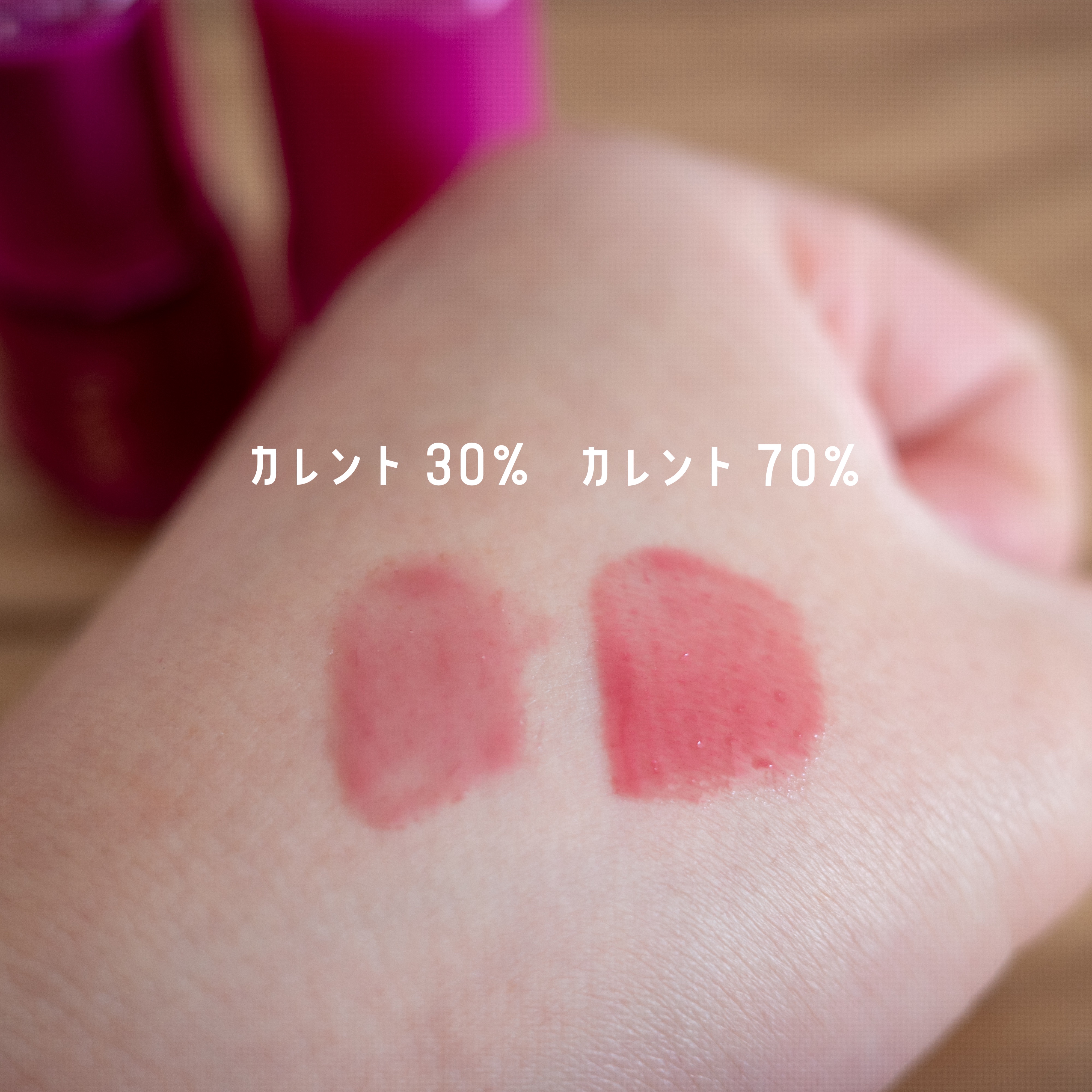 フィー 3Dボリューミンググロス/fwee/リップグロスを使ったクチコミ（2枚目）