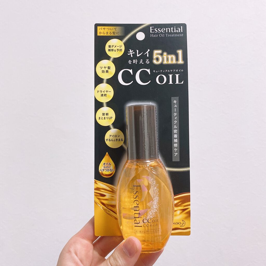 CCオイル/エッセンシャル/ヘアオイルを使ったクチコミ(2枚目)