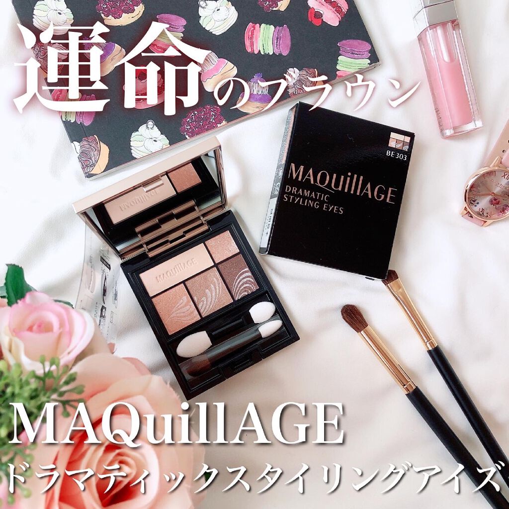 ドラマティックスタイリングアイズ/マキアージュ/アイシャドウパレットを使ったクチコミ（1枚目）