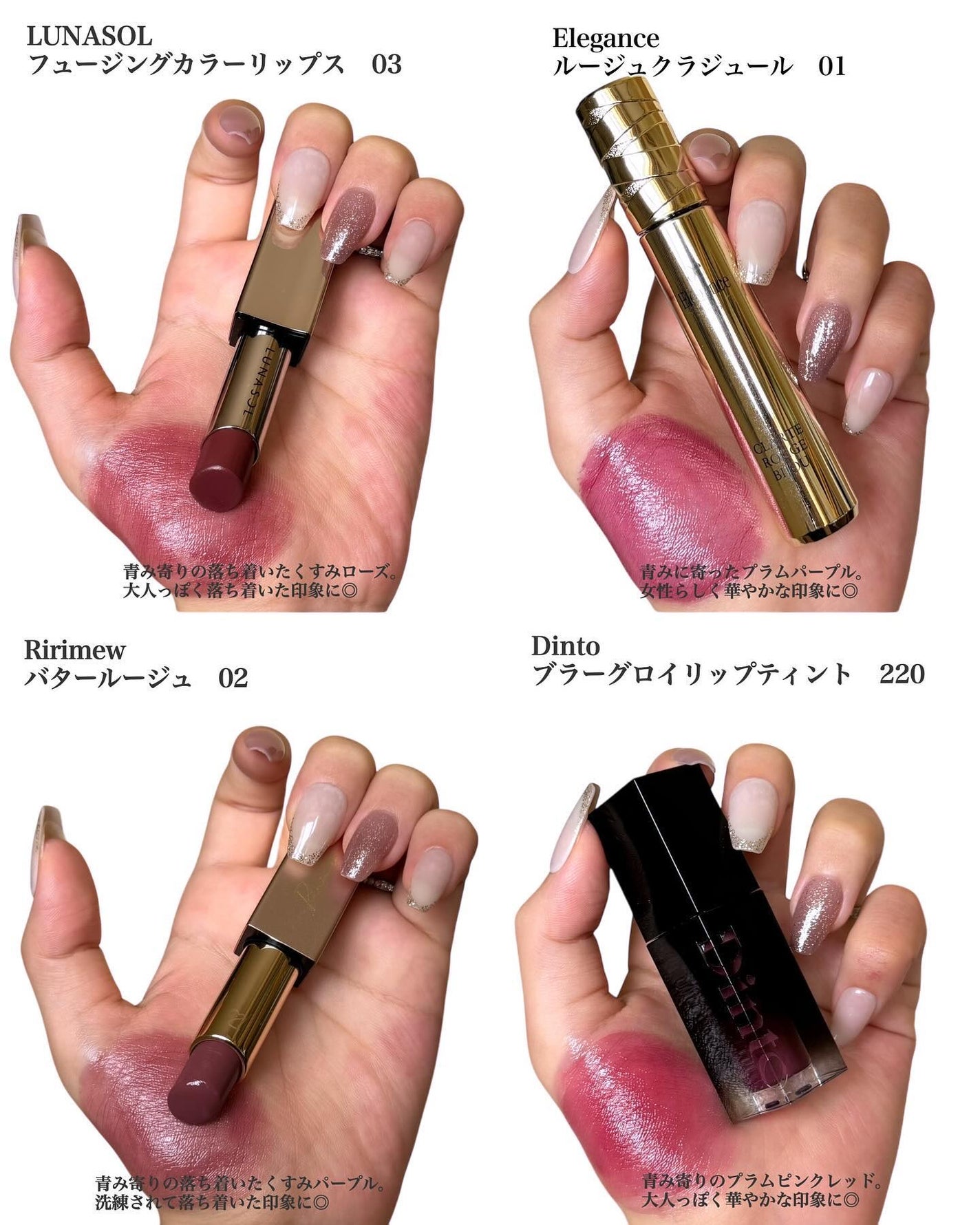 ブラーグロイリップティント/Dinto/リップティントを使ったクチコミ(4枚目)