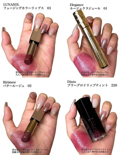 ブラーグロイリップティント/Dinto/リップティントを使ったクチコミ(4枚目)
