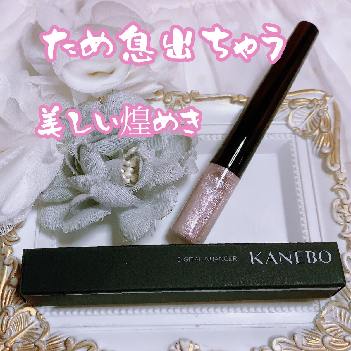 カネボウ アイカラーデュオ/KANEBO/アイシャドウパレットを使ったクチコミ(2枚目)