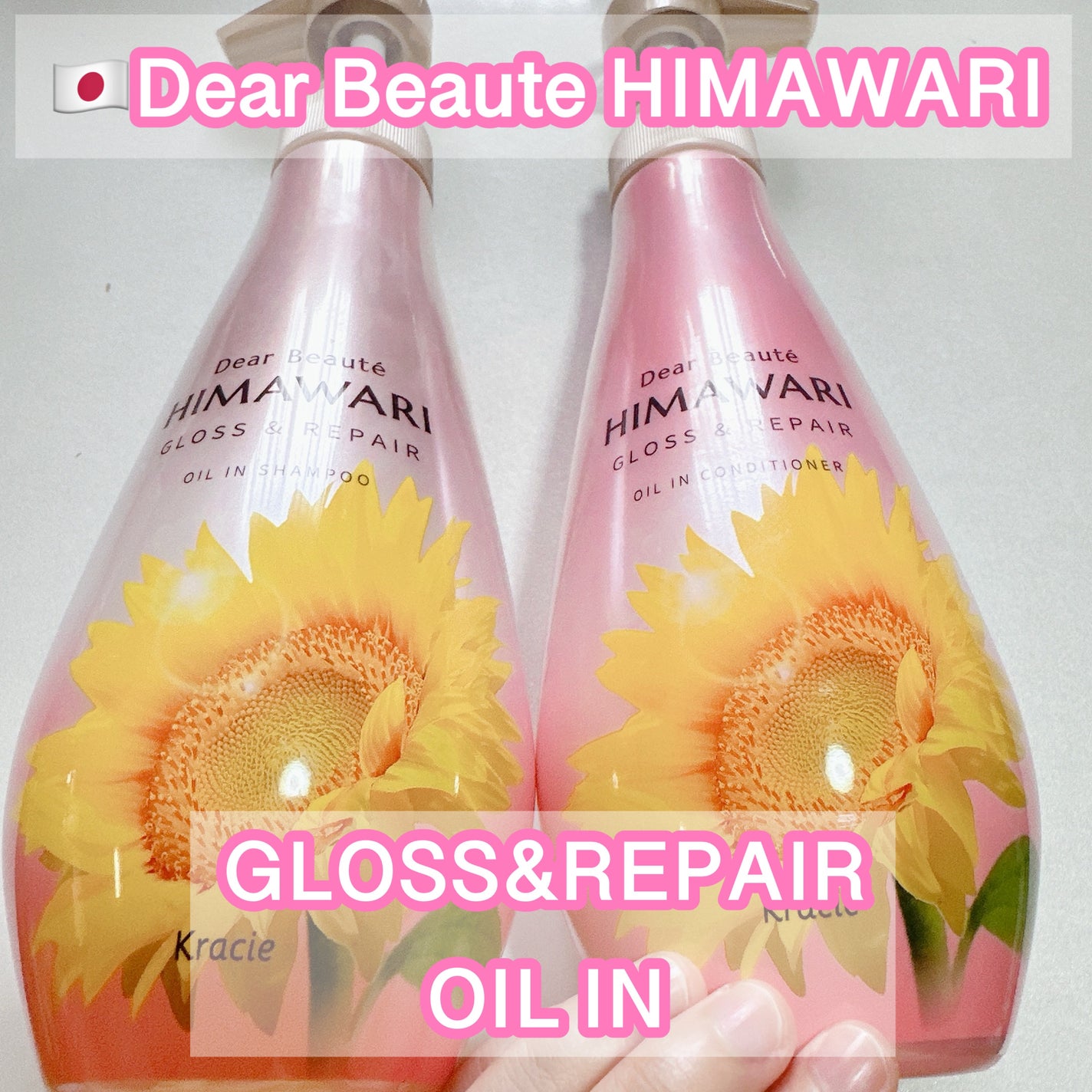 オイルインシャンプー/オイルインコンディショナー (グロス&リペア)/ディアボーテ/市販シャンプーを使ったクチコミ(1枚目)