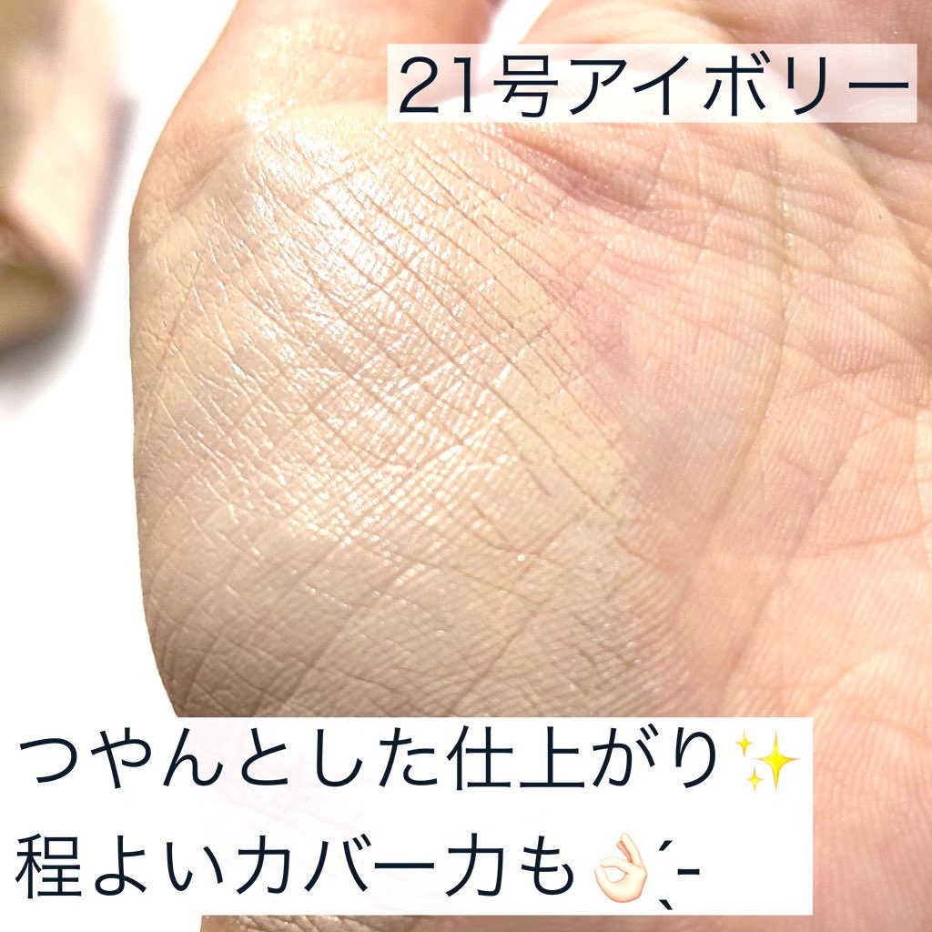 プロテーラービーグロウクッション ニュークラス/espoir/クッションファンデーションを使ったクチコミ（3枚目）