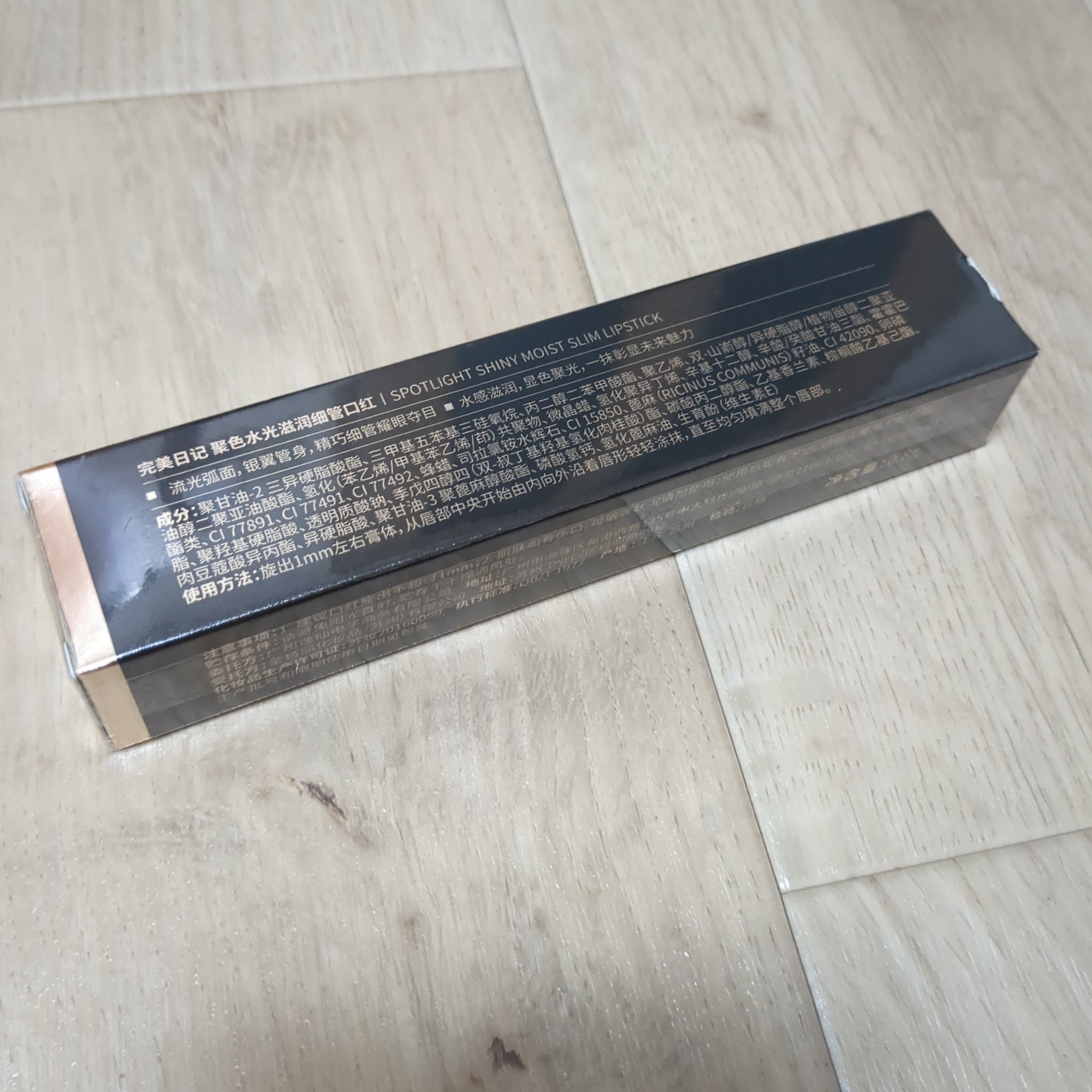 スポットライトシャイニーモイストスリムリップスティック/PERFECT DIARY/口紅を使ったクチコミ（1枚目）