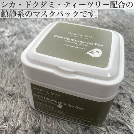 シカドクダミ+ティーツリーカーミングマスク/MARY&MAY/シートマスク・パックを使ったクチコミ(2枚目)