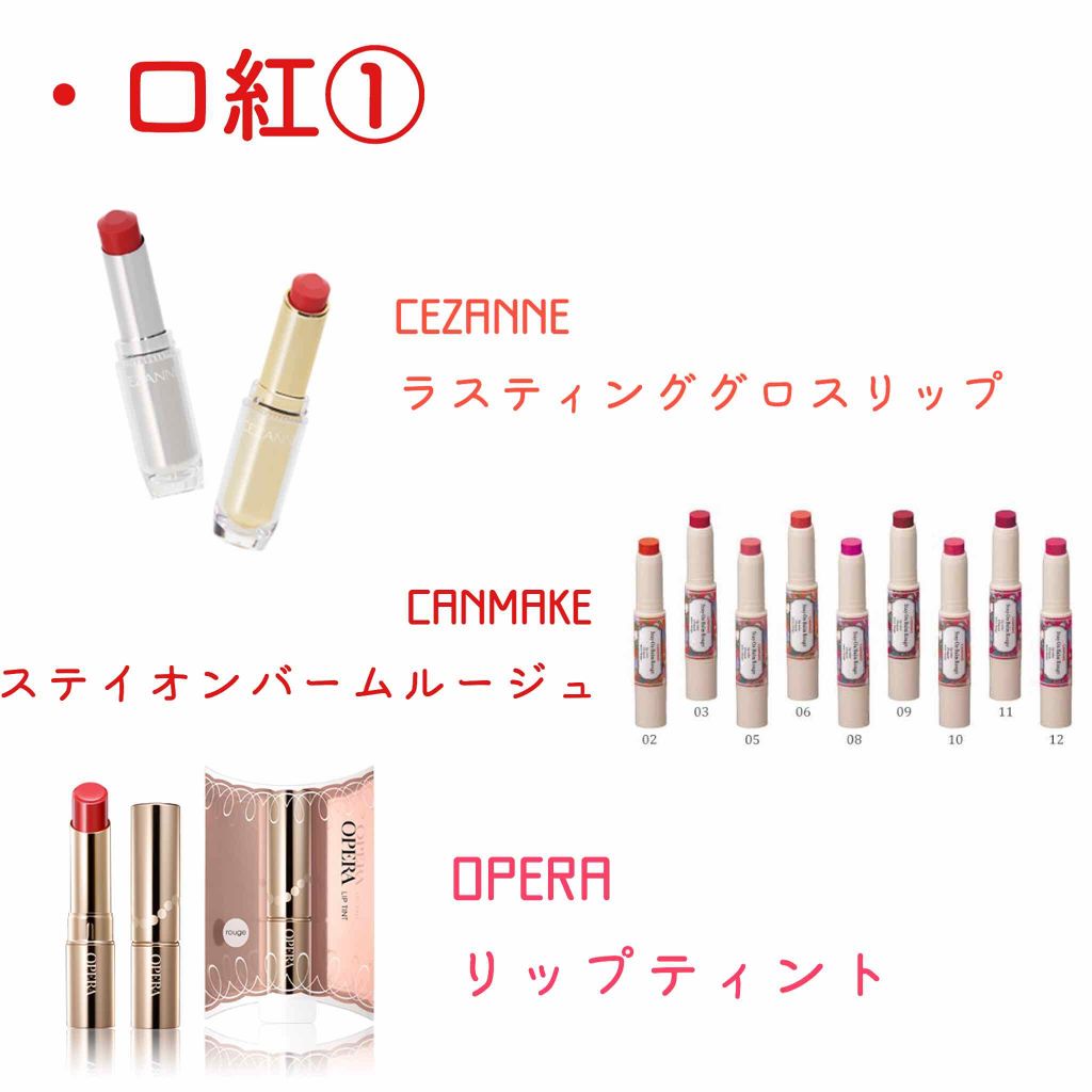 ウォーターリップ ほんのり色つき/メンソレータム/リップクリームを使ったクチコミ（3枚目）