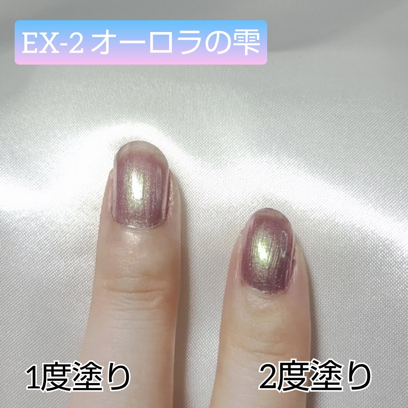 ニュアンスネイルカラー/KATE/マニキュアを使ったクチコミ(5枚目)