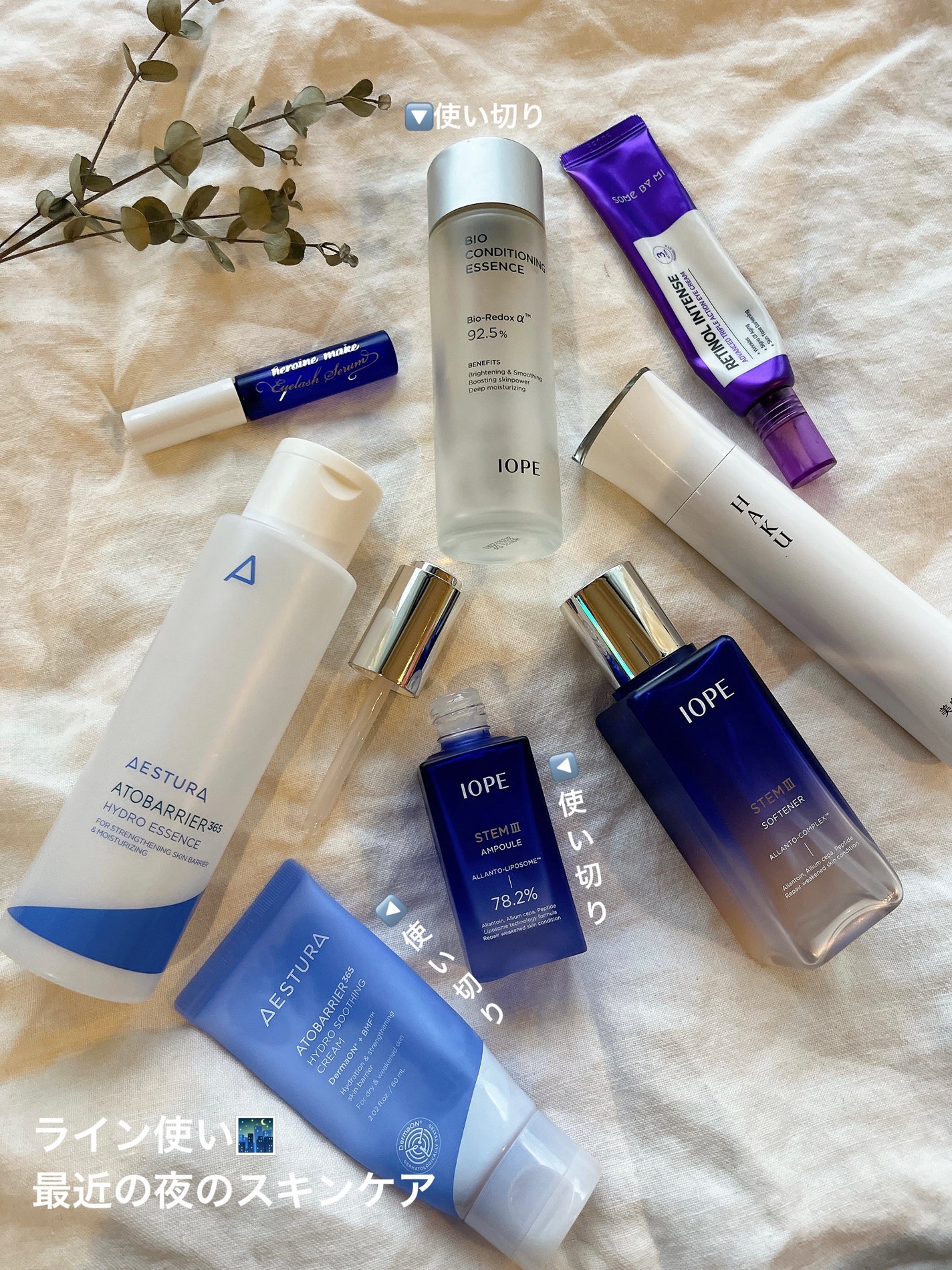 アトバリア365 ハイドロクリーム /AESTURA/フェイスクリームを使ったクチコミ(2枚目)