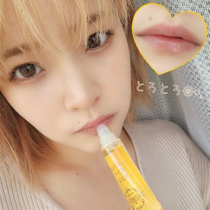 くちびるふっくら蜜パック/アピセラピーコスメティクス/リップマスクを使ったクチコミ(4枚目)