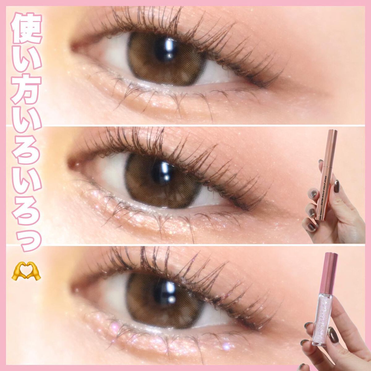 パールブリーアイグリッター/BLACK ROUGE/グリッターを使ったクチコミ(7枚目)