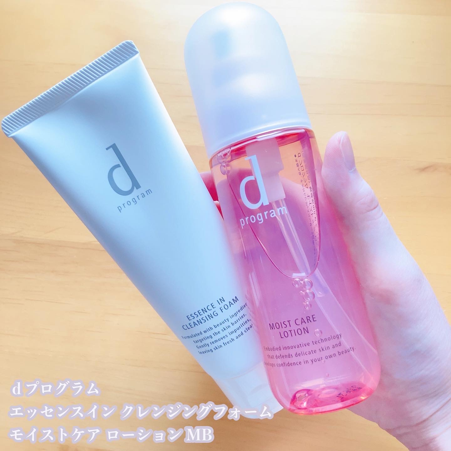 エッセンスイン クレンジングフォーム/d プログラム/洗顔フォームを使ったクチコミ（1枚目）