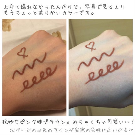 クリーミータッチライナー/キャンメイク/ジェルアイライナーを使ったクチコミ(3枚目)