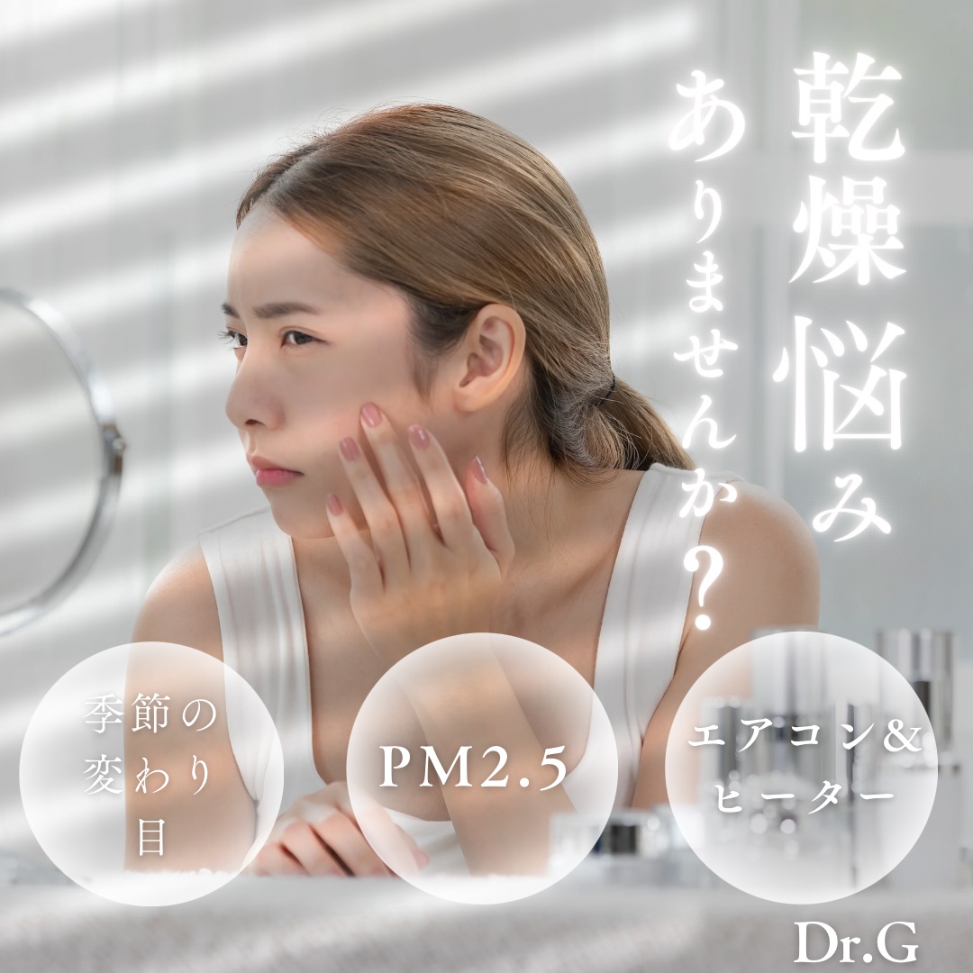 ザモイスチャーバリアDリキッドトナー/Dr.G/化粧水を使ったクチコミ（1枚目）