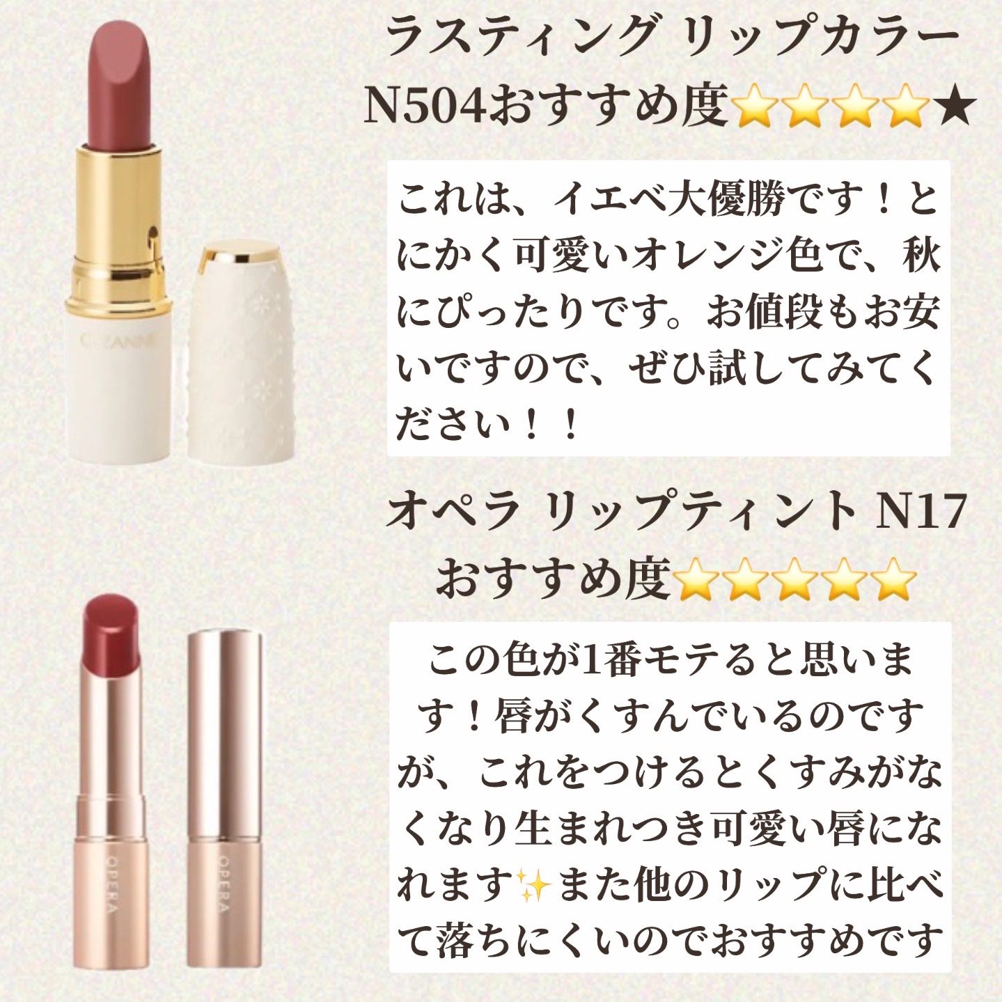 オペラ リップティント N/OPERA/リップティントを使ったクチコミ（2枚目）