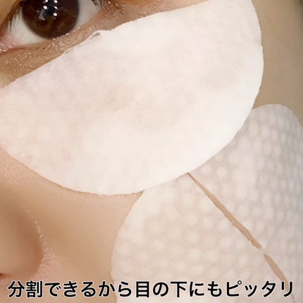 PHセンシティブトナーパッド/SAM'U/トナーパッドを使ったクチコミ(7枚目)