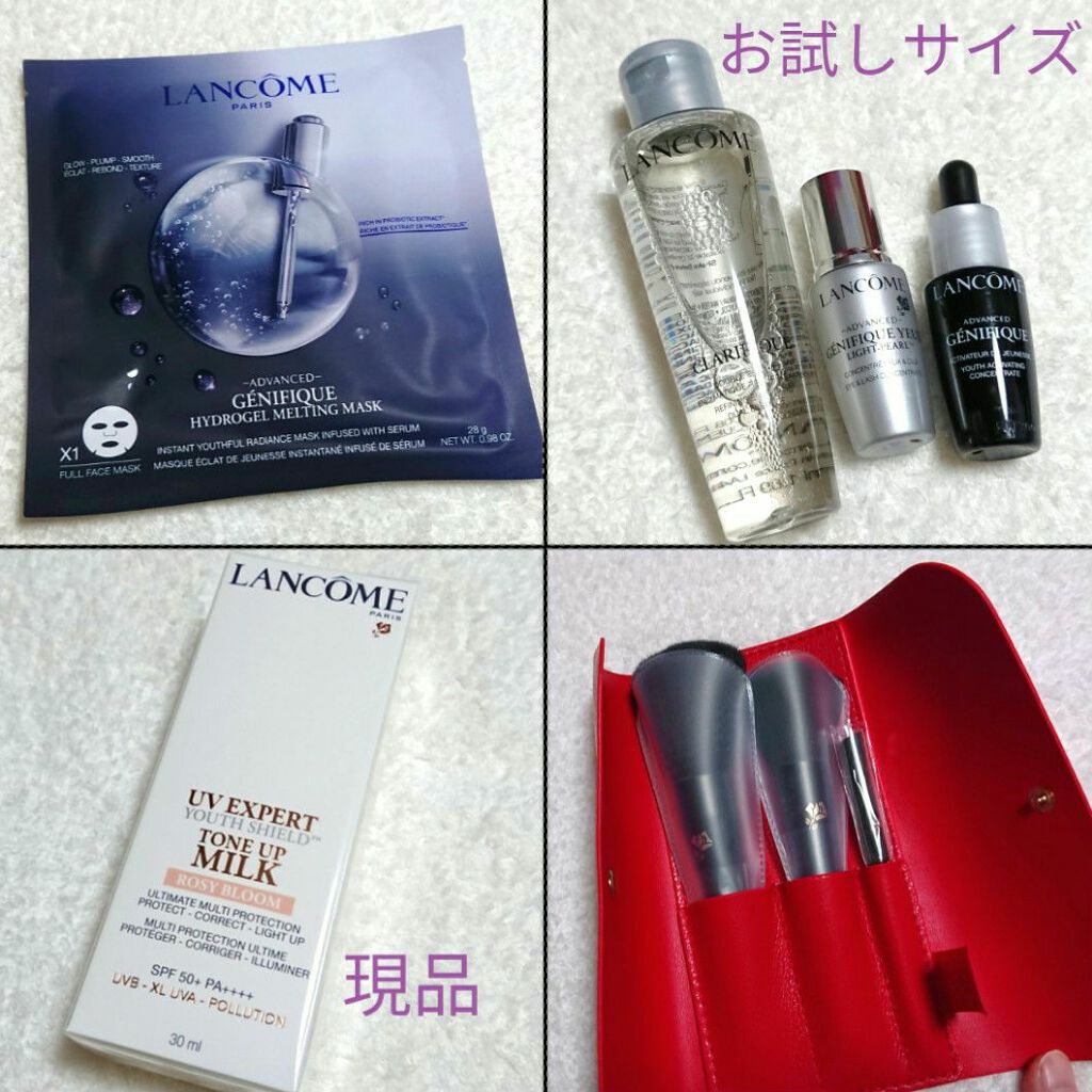 ビューティーボックス/LANCOME/メイクアップキットを使ったクチコミ（2枚目）