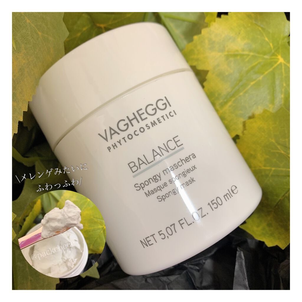 Balance Sponge Mask/VAGHEGGI/洗い流すパック・マスクを使ったクチコミ(1枚目)