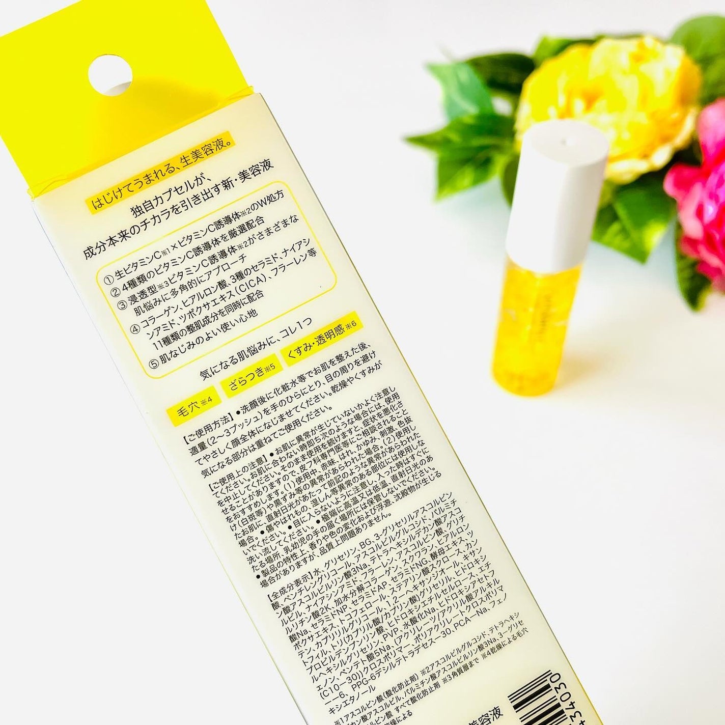 CPセラム V 美容液/カプセルセラム/美容液を使ったクチコミ(3枚目)