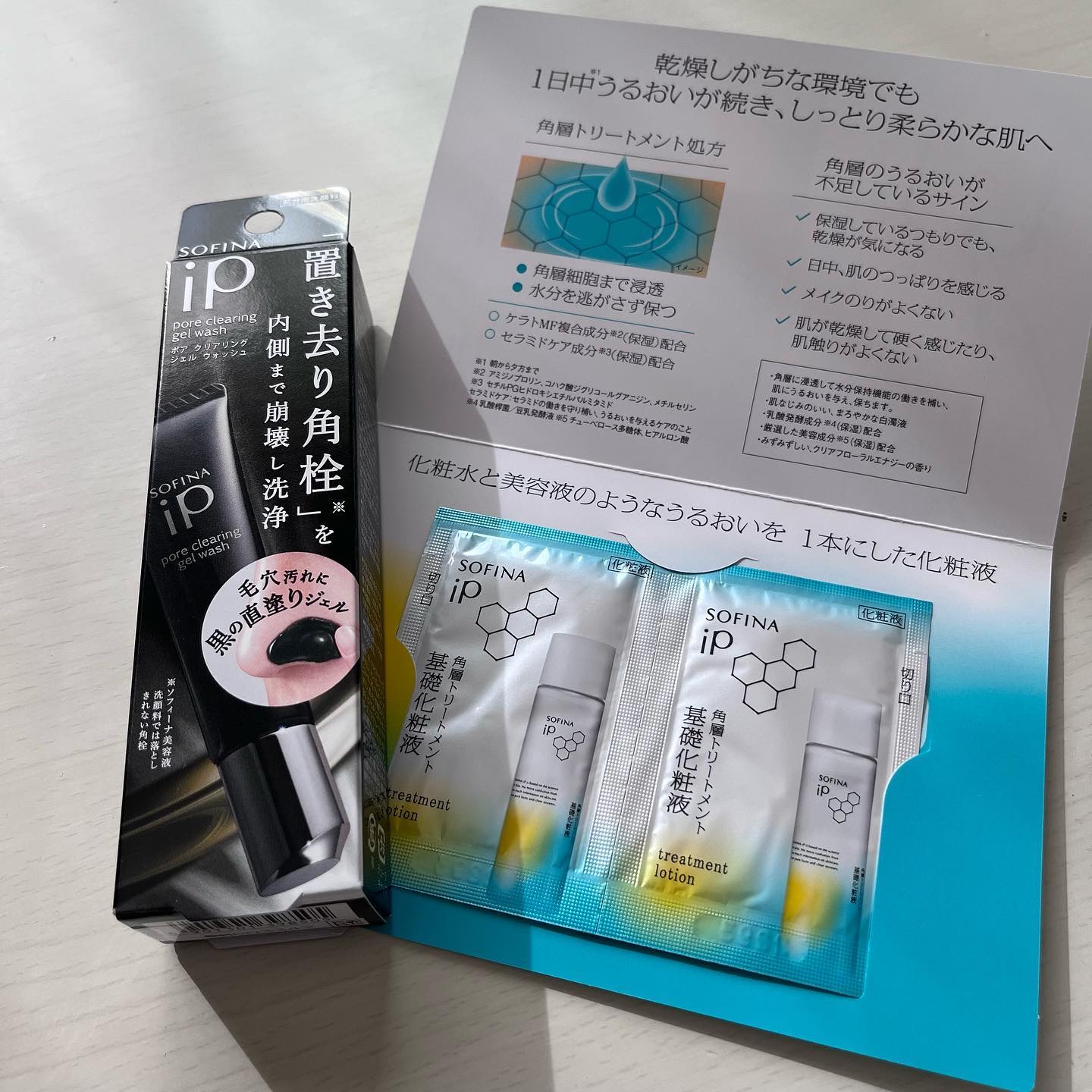 ソフィーナ iP ポア クリアリング ジェル ウォッシュ/SOFINA iP/その他洗顔料を使ったクチコミ（1枚目）