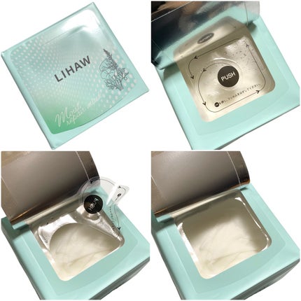 モイストリペアマスク/LIHAW/シートマスク・パックを使ったクチコミ(2枚目)