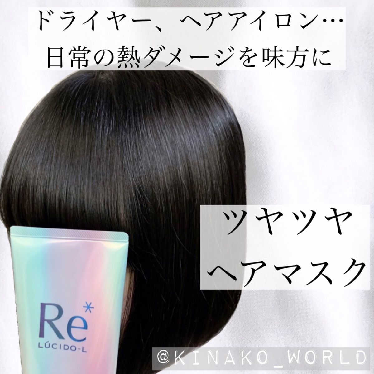 #質æåæŽãã¢ãã¹ã¯/ã«ã·ãŒããšã«/ãã¢ãã¹ã¯ã»ãã¢ããã¯ã䜿ã£ãã¯ãã³ãïŒ1æç®ïŒ