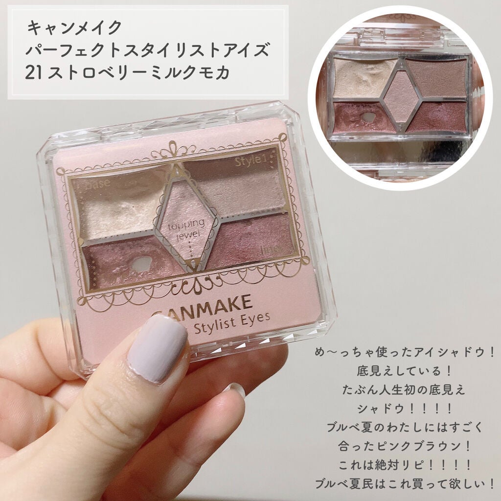 クイックラッシュカーラー/キャンメイク/マスカラ下地を使ったクチコミ(2枚目)