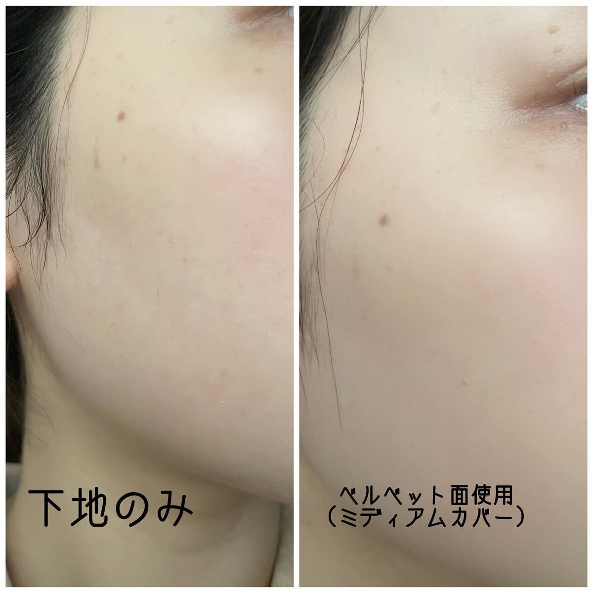 HDスキン マットベルベットコンパクト/MAKE UP FOR EVER/パウダーファンデーションを使ったクチコミ(6枚目)