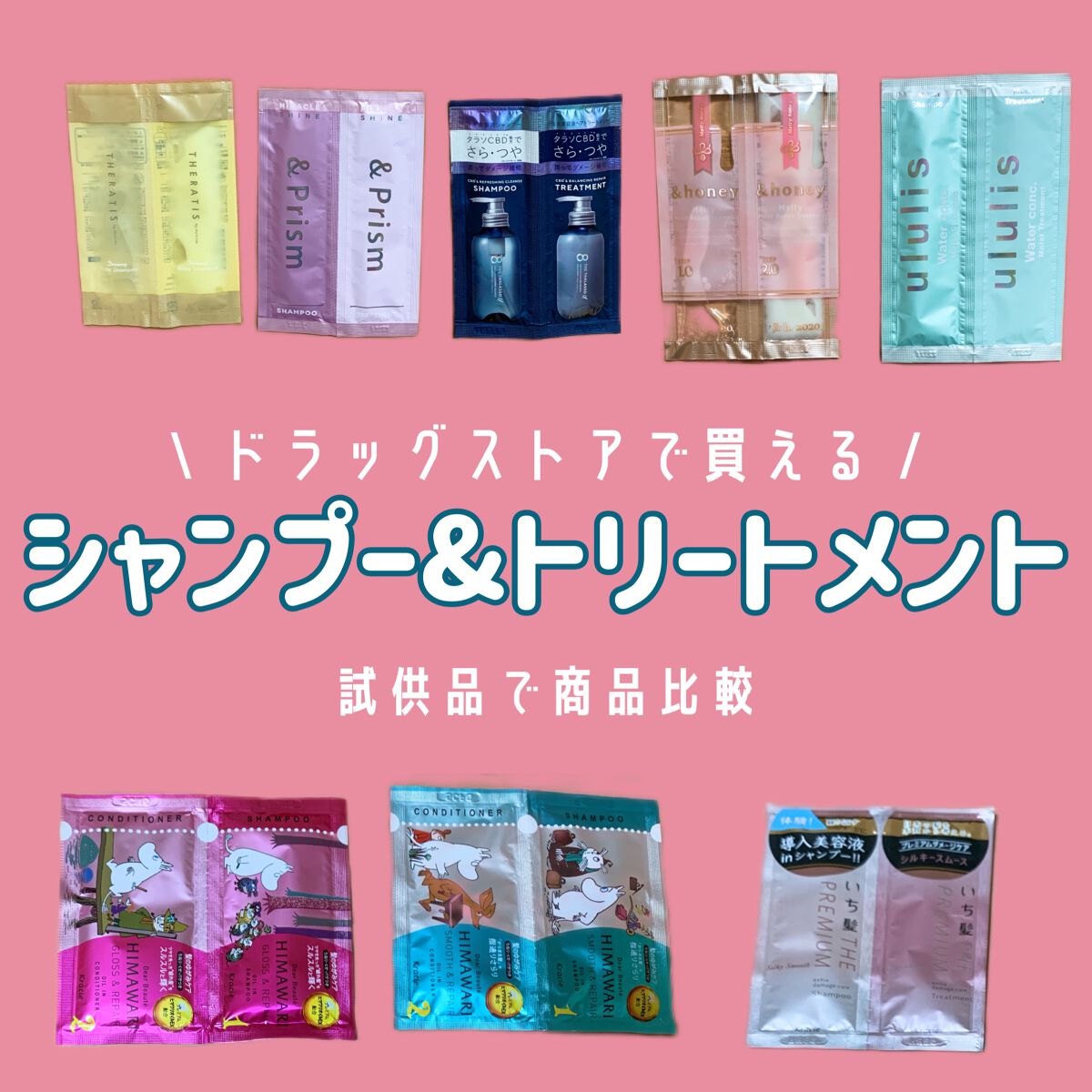 オイルインシャンプー／オイルインコンディショナー (グロス＆リペア)/ディアボーテ/市販シャンプーを使ったクチコミ（1枚目）