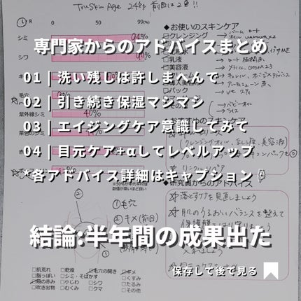 ã¹ã·ãã ð£ on LIPS ããèåæãªãã³ãžãVISIAèåæåããæã®è©±â¡1åç®:202..ãïŒ9æç®ïŒ