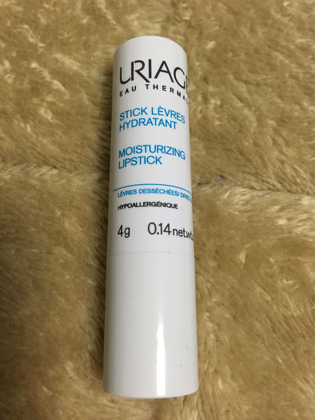 モイストリップ(バニラの香り)/ユリアージュ/リップクリームを使ったクチコミ（1枚目）