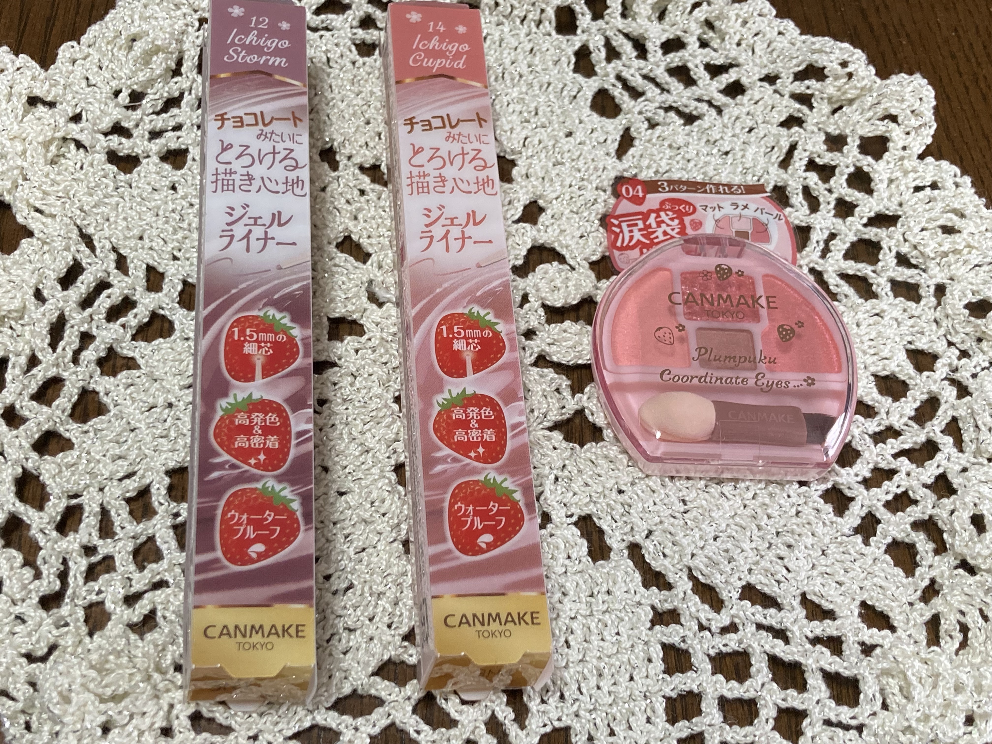 クリーミータッチライナー/キャンメイク/ジェルアイライナーを使ったクチコミ（1枚目）