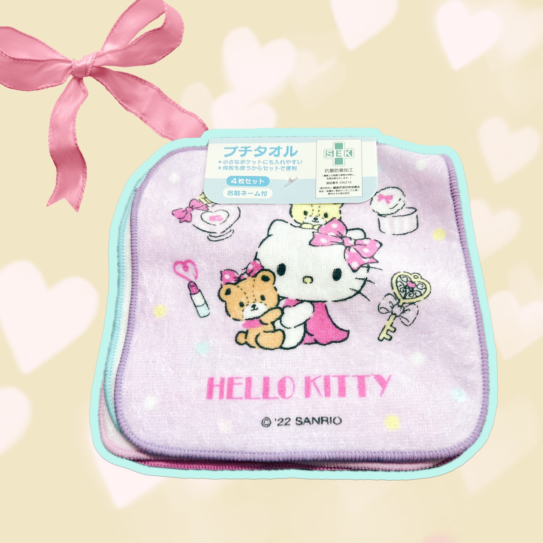 プチタオルセット/サンリオ/その他を使ったクチコミ（1枚目）