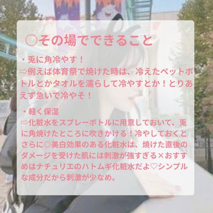 ハトムギ化粧水(ナチュリエ スキンコンディショナー R )/ナチュリエ/化粧水を使ったクチコミ(2枚目)