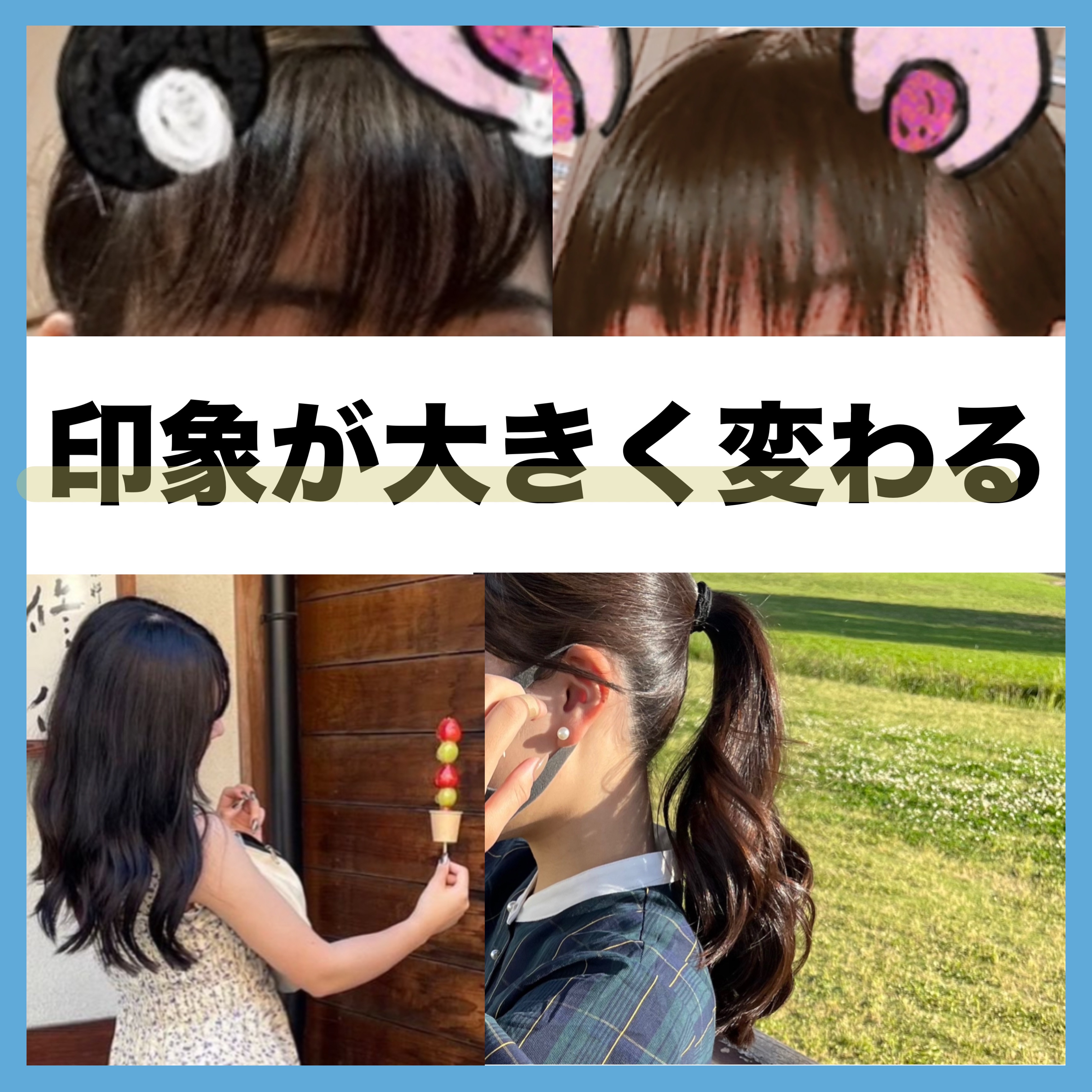 ナチュリエ ハトムギ保湿ジェル(ナチュリエ スキンコンディショニングジェル)のクチコミ「【垢抜け】オーラから可愛くなれる外見の垢抜け🤟

一緒に頑張ろう🔥

✼••┈┈••✼••┈┈.....」（2枚目）