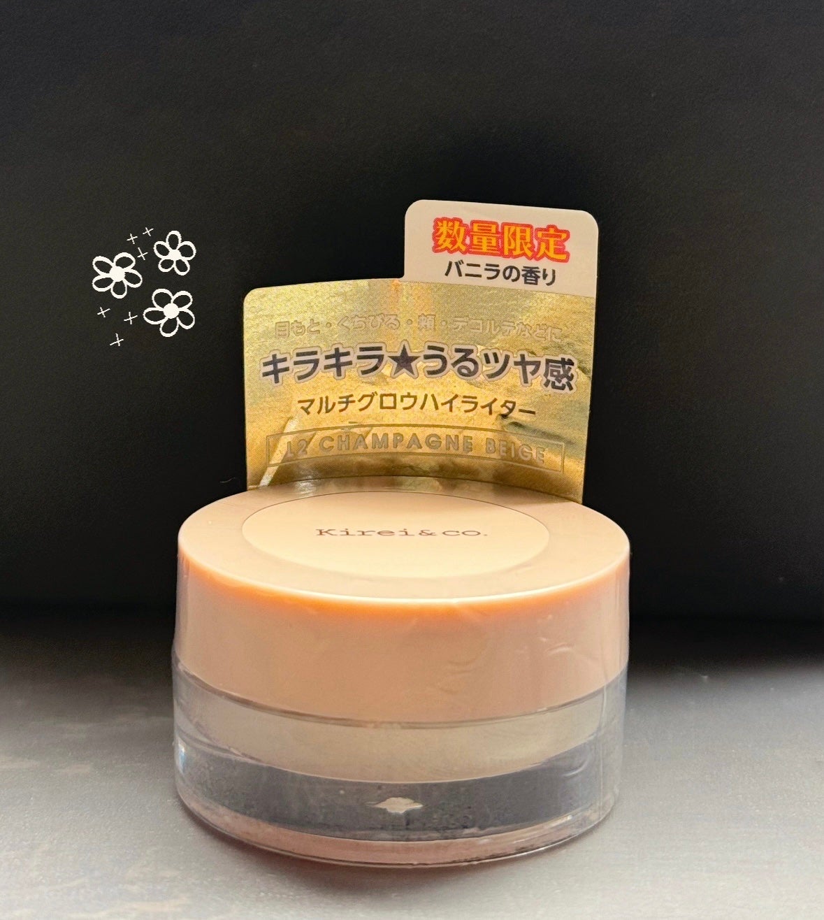 あぶらな on LIPS 「.*・゚キラキラつやつや.゚・*.万能ハイライトkirei&c..」(1枚目)