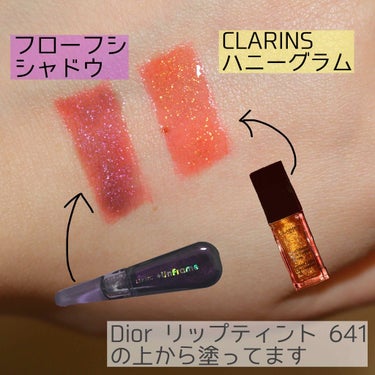 コンフォート リップオイル /CLARINS/リップグロスを使ったクチコミ（3枚目）