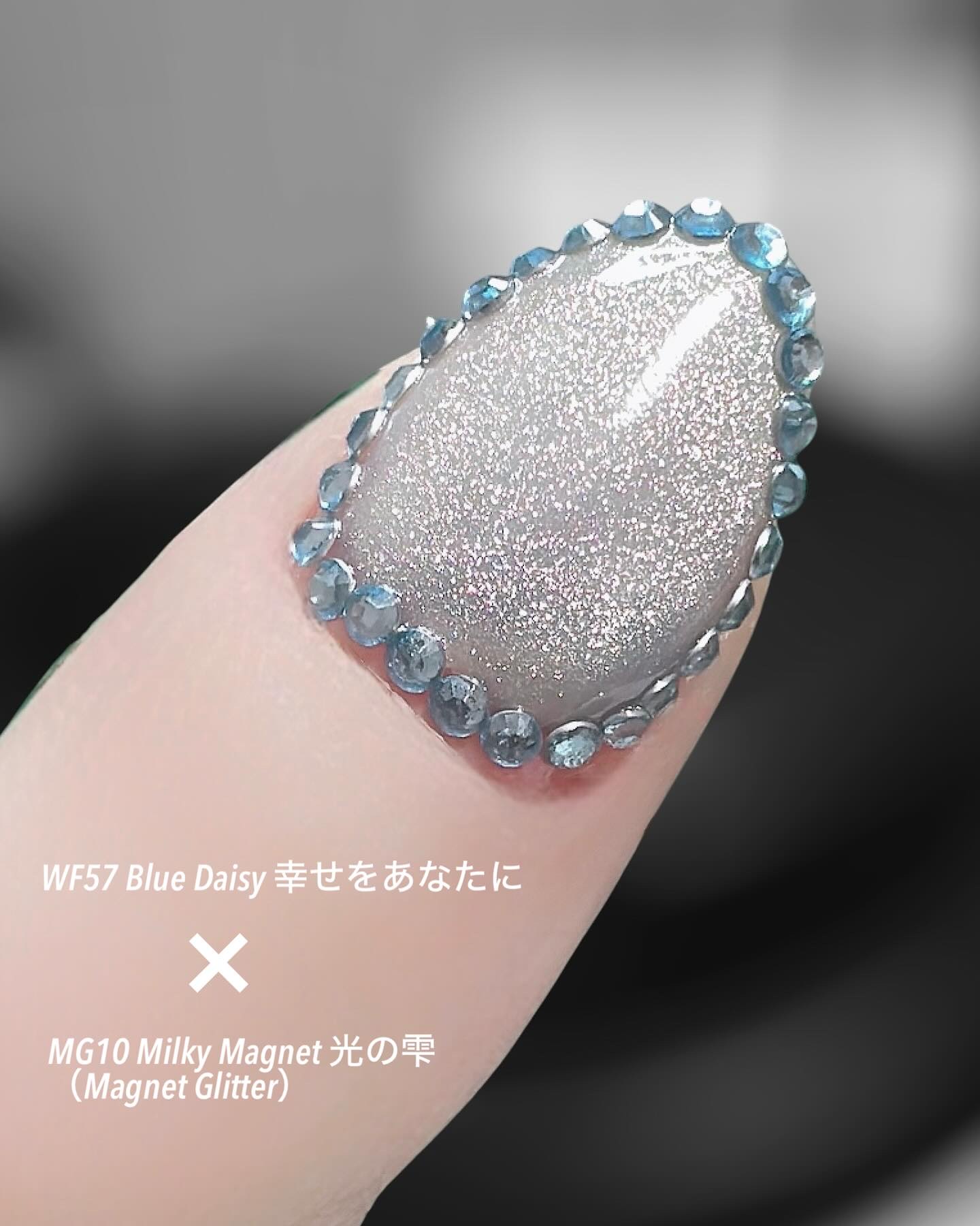 HOMEI ウィークリージェル MG10 光の雫(Milky Magnet)/HOMEI/ジェルネイルを使ったクチコミ（1枚目）