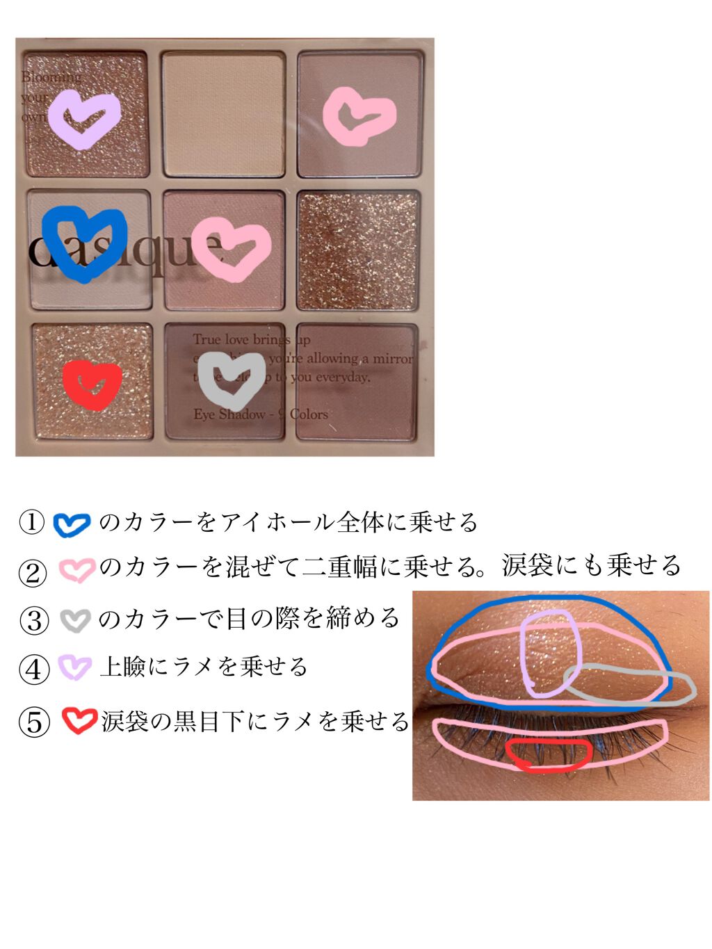 シャドウパレット/dasique/アイシャドウパレットを使ったクチコミ(4枚目)