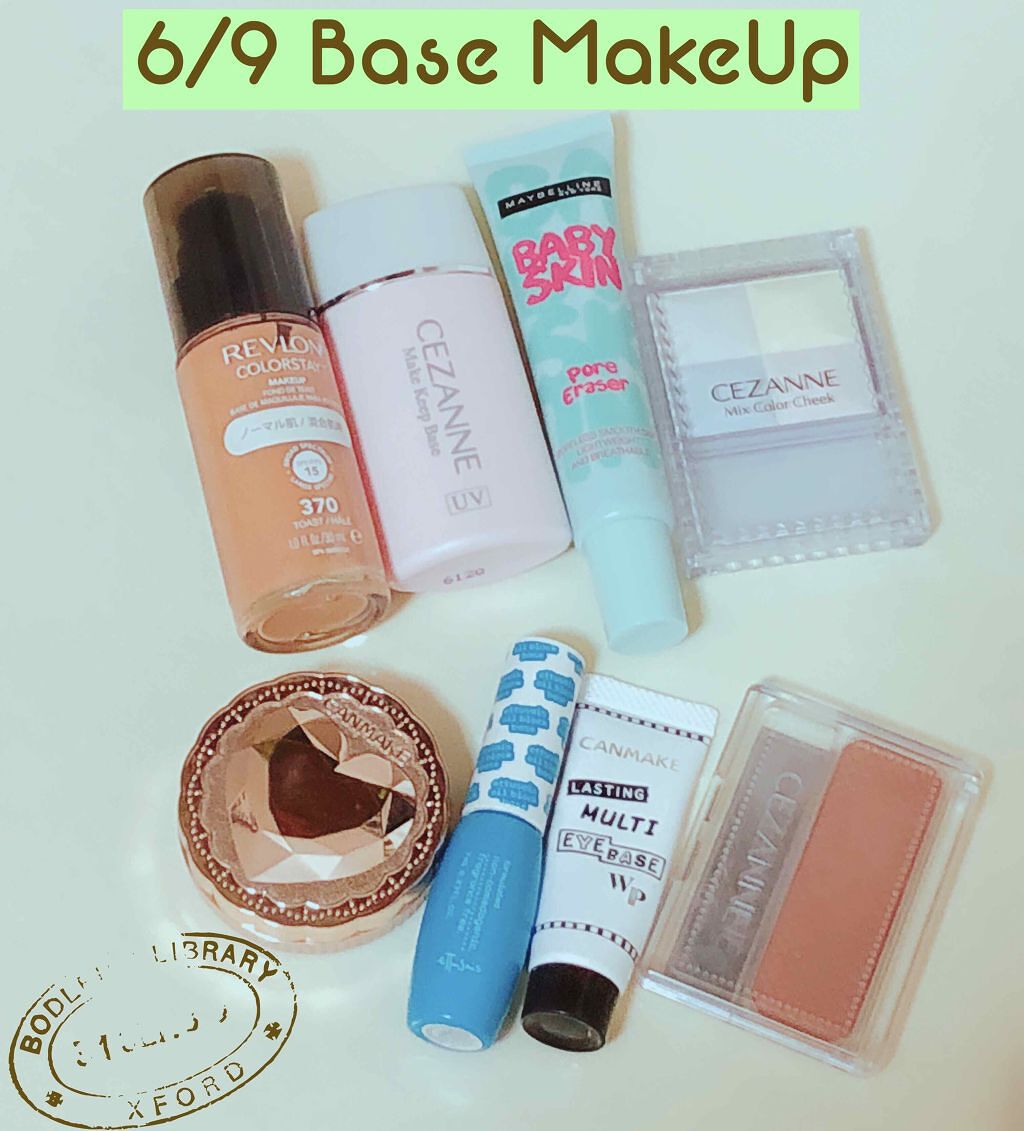 エテュセ ポアレスプライマー/ettusais/化粧下地を使ったクチコミ(1枚目)