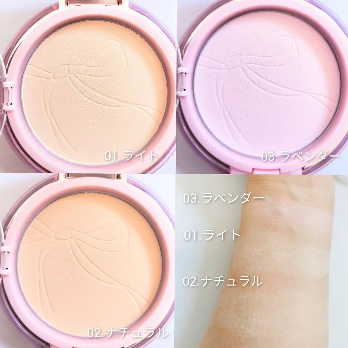 ザ・ブラーパウダーパクト/ABOUT TONE/プレストパウダーを使ったクチコミ（2枚目）