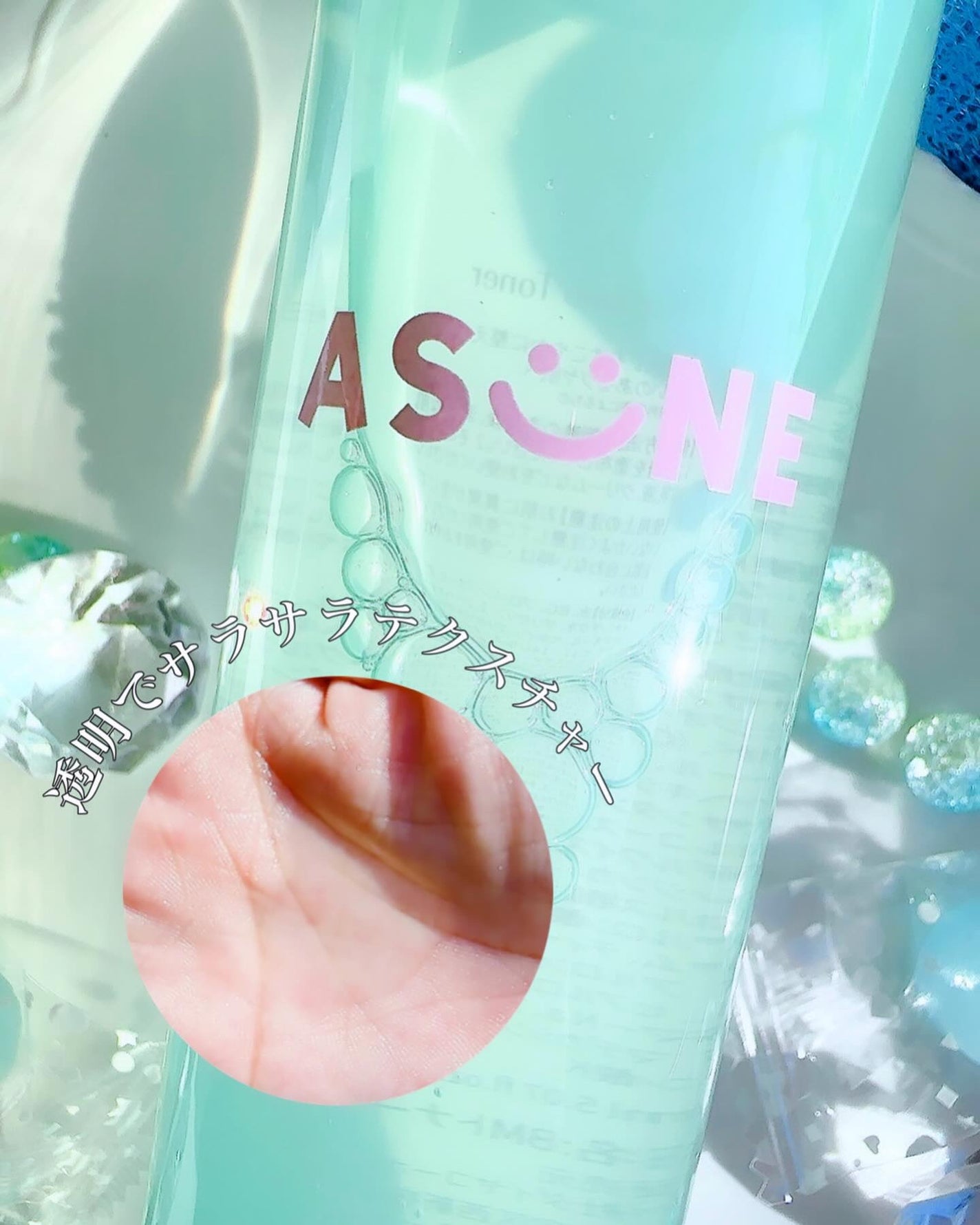 バンブートナー/ASUNE /化粧水を使ったクチコミ(2枚目)