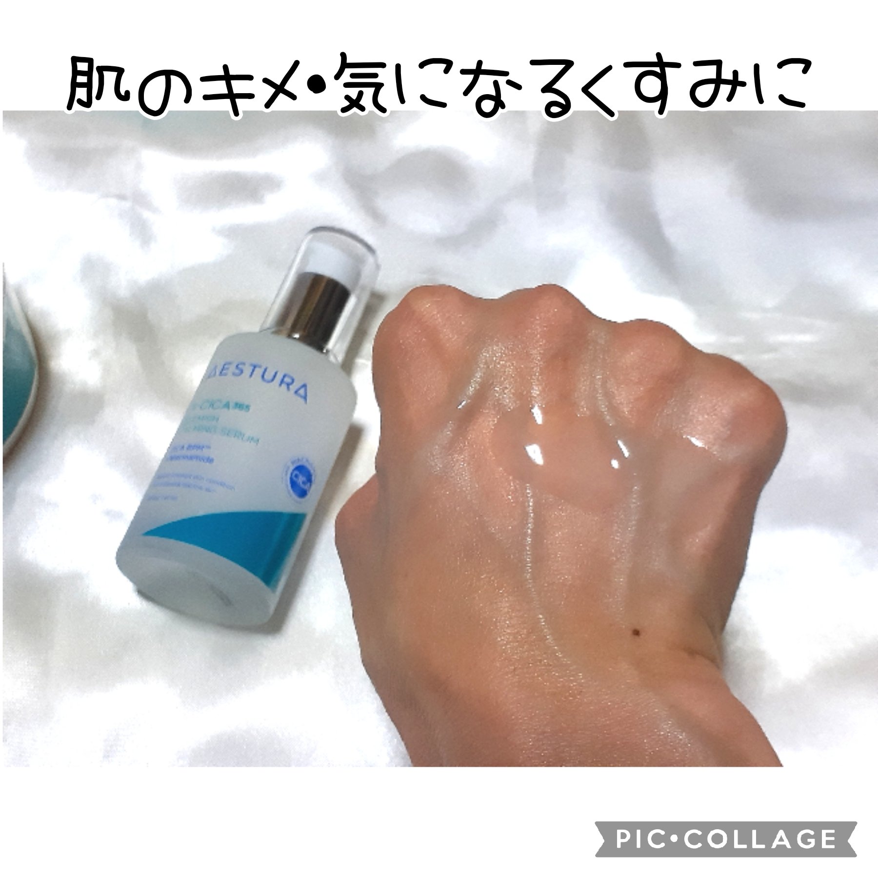 エイシカ365クイックマスクパッド/AESTURA/トナーパッドを使ったクチコミ（2枚目）