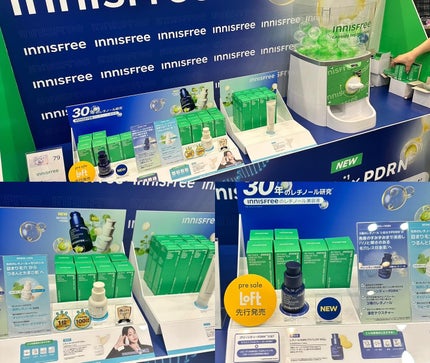 sayaca on LIPS 「会場でいただいたアイテムを試したので、その中でもお気に入りを5..」(7枚目)