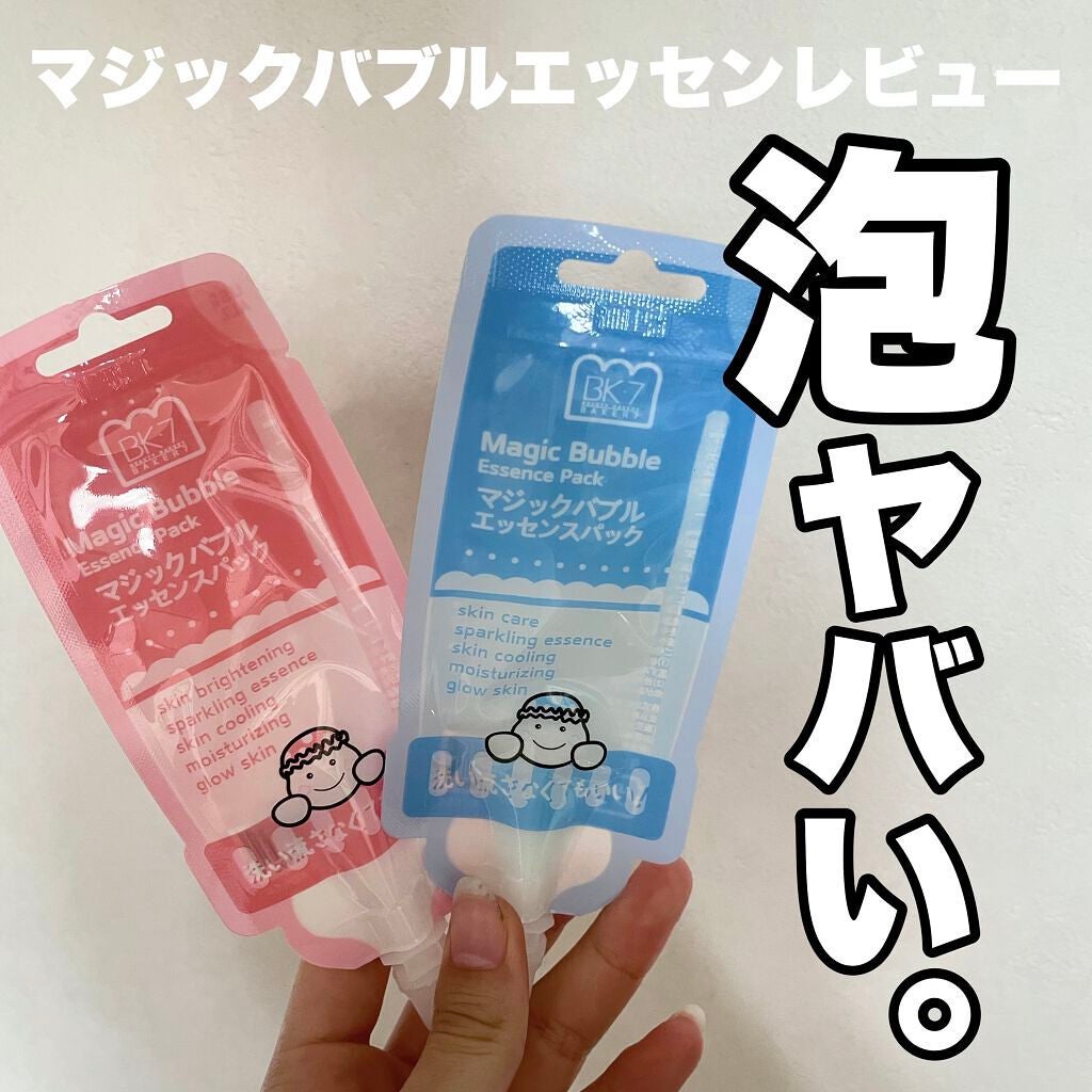 マジックバブルエッセンスパックMINI/BAKER7/シートマスク・パックを使ったクチコミ(1枚目)
