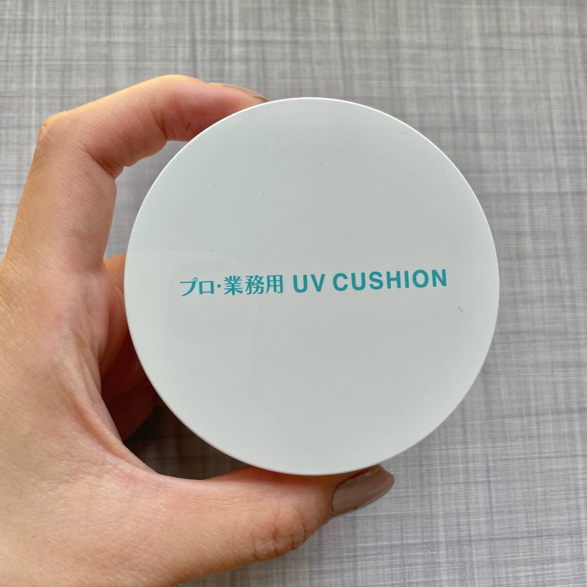 UVクッション/プロ・業務用/日焼け止めローションを使ったクチコミ（3枚目）